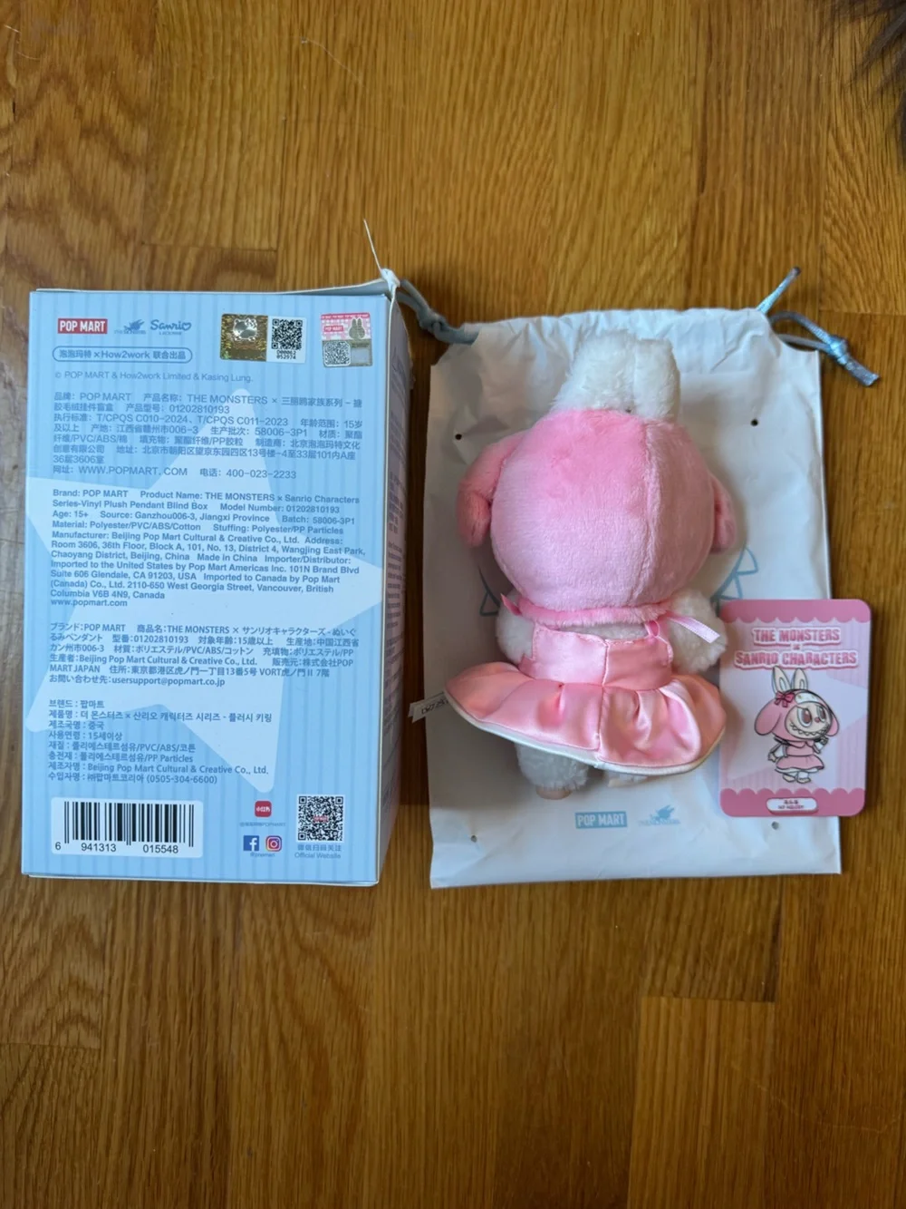 POP MART brand new